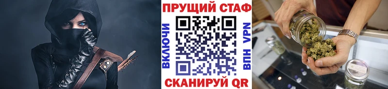 Цена Бикин Гашиш Кокаин АМФ МАРИХУАНА Меф мяу мяу