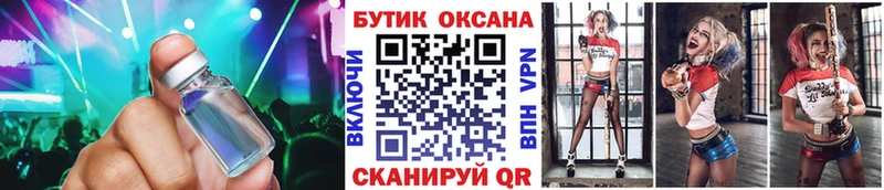 Бутират оксана  Бикин 