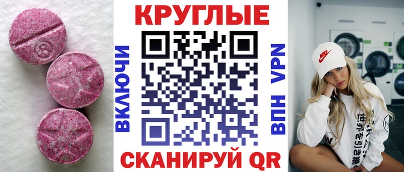 купить закладку  Бикин  Экстази диски 