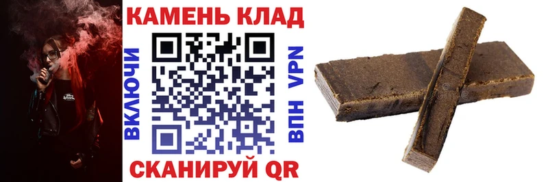 дарнет шоп Бикин ссылка на мегу как зайти ГАШ гарик