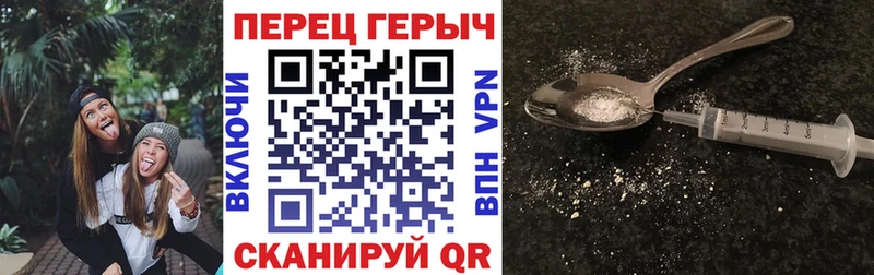 купить наркотики сайты  Бикин  Героин VHQ 