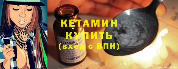 соль ск Краснослободск