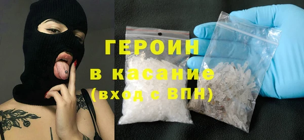 соль ск Краснослободск