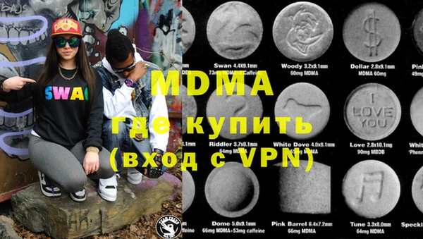 соль курить ск Корсаков