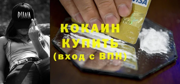 хмурый Костерёво