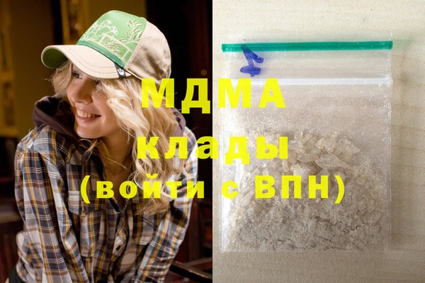 соль ск Краснослободск