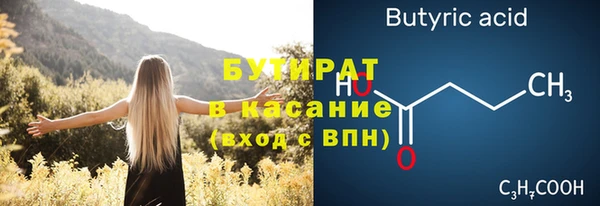 соль ск Красноперекопск
