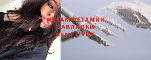 прущий лед Краснотурьинск