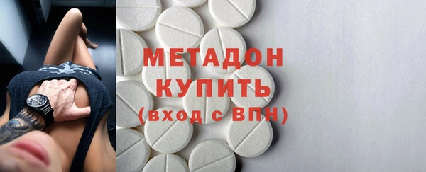 дмт Куйбышев