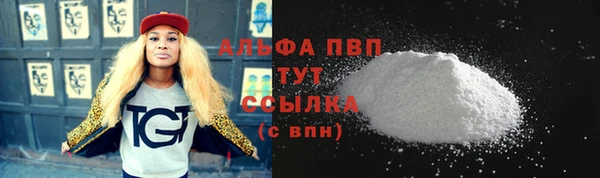 соль ск Красноперекопск