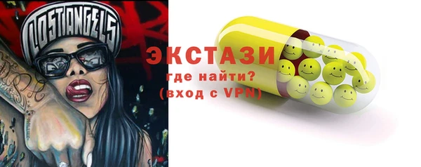 соль ск Красноперекопск