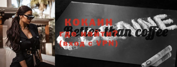 хмурый Костерёво