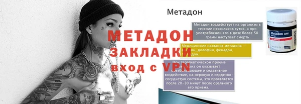 соль ск Красноперекопск