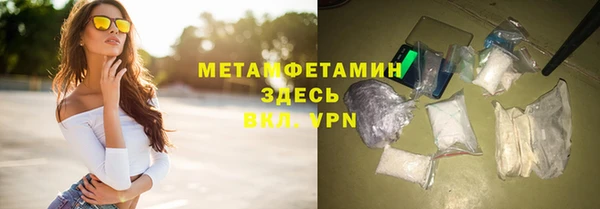 прущий лед Краснотурьинск