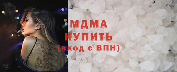 соль ск Краснослободск
