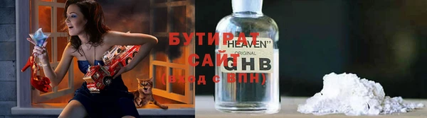 прущий лед Краснотурьинск