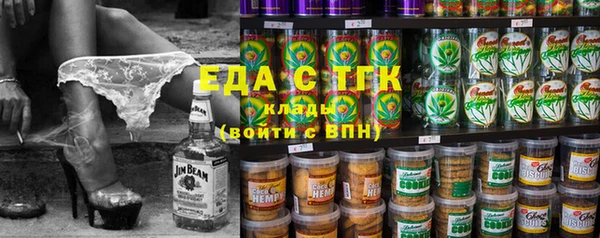 марихуана Новосибирск