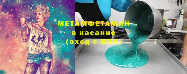 хмурый Костерёво