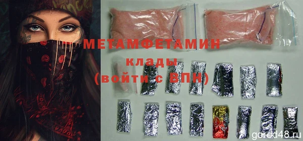 хмурый Костерёво