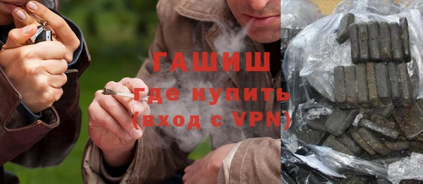 соль ск Краснослободск