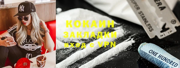 прущий лед Краснотурьинск
