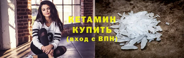 прущий лед Краснотурьинск