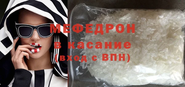 соль ск Краснослободск