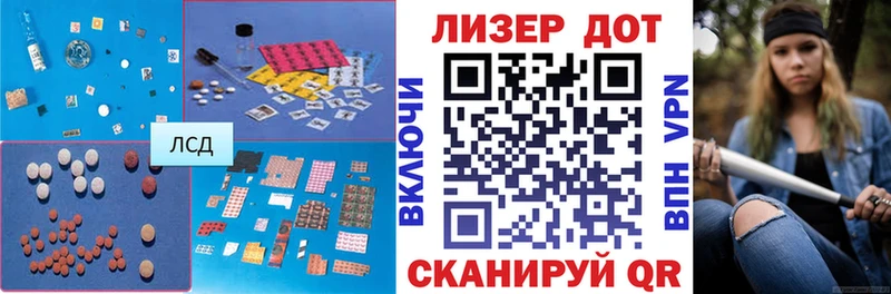 это состав  Бикин  mega вход  ЛСД экстази кислота  что такое  