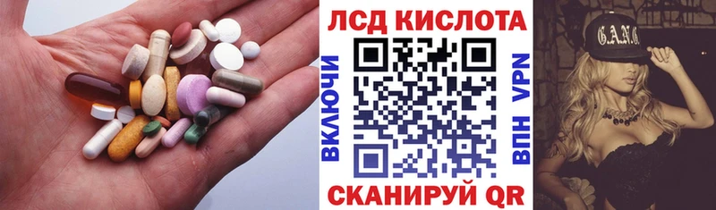 Лсд 25 экстази ecstasy Бикин