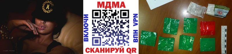 МДМА молли  Бикин 