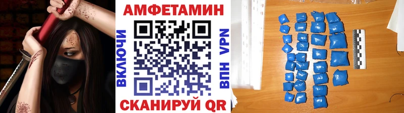 МЕТАМФЕТАМИН Декстрометамфетамин 99.9%  как найти закладки  Бикин 