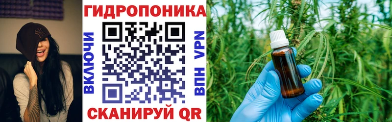 Канабис марихуана  Бикин 